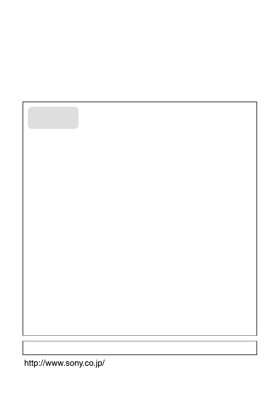 Sony UNA-EN1 User Manual | Page 17 / 140