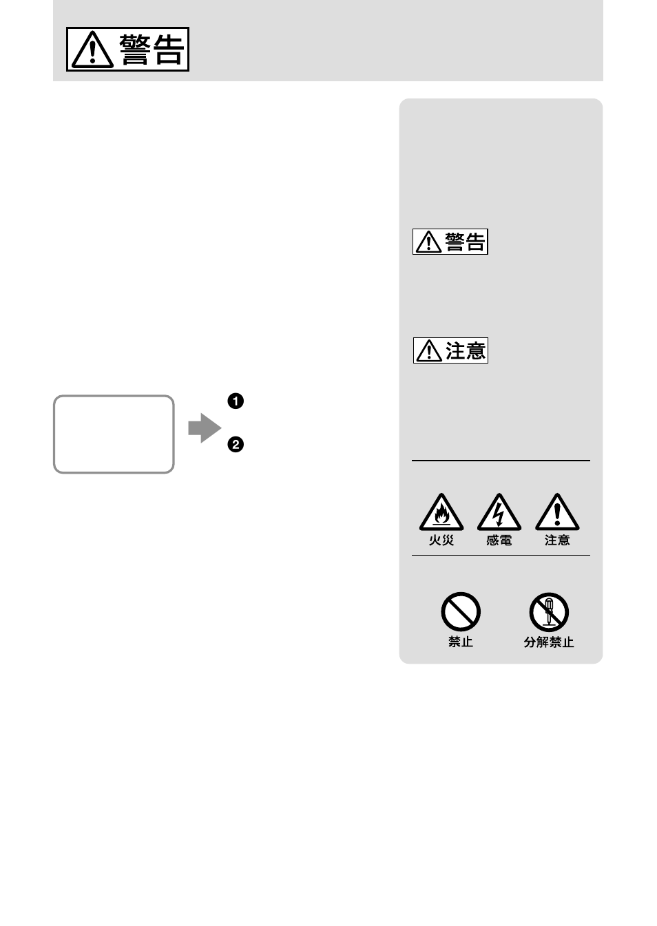 Sony UNA-EN1 User Manual | Page 2 / 140