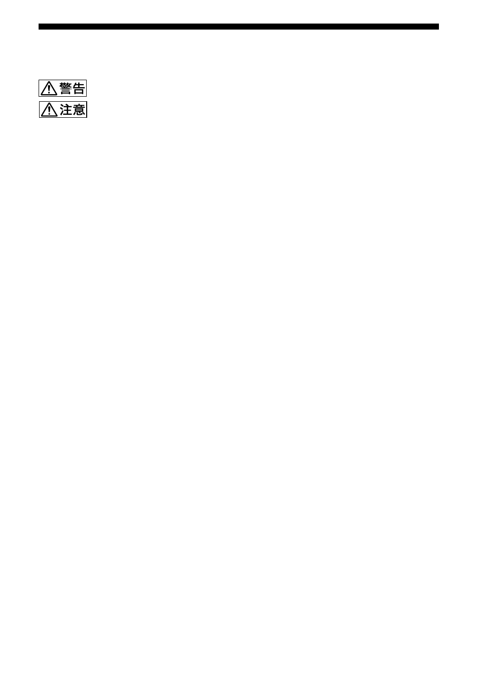 Sony UNA-EN1 User Manual | Page 4 / 140