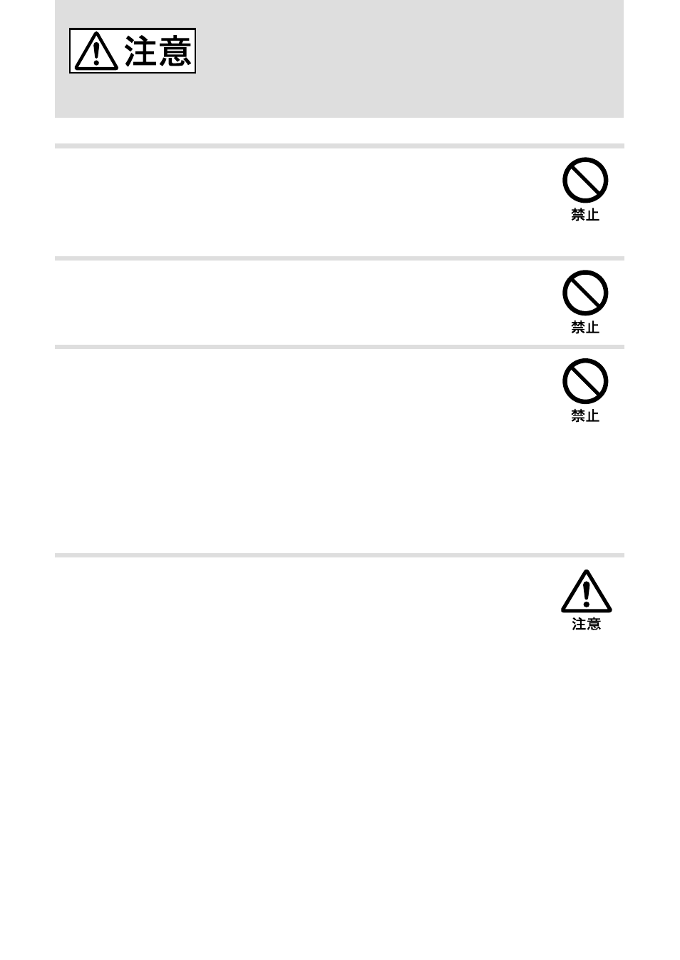 Sony UNA-EN1 User Manual | Page 6 / 140