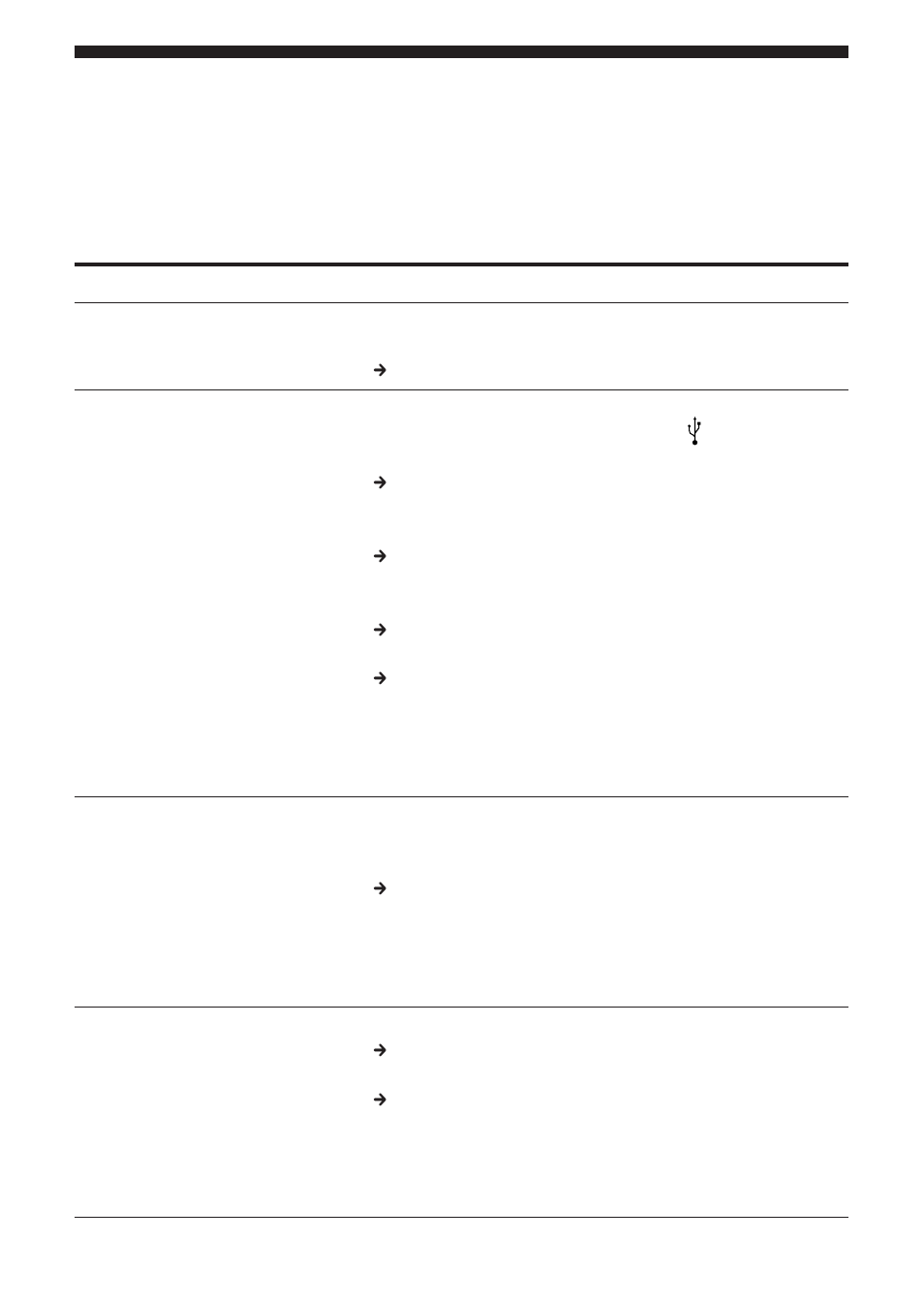 Solución de problemas | Sony UNA-EN1 User Manual | Page 66 / 140