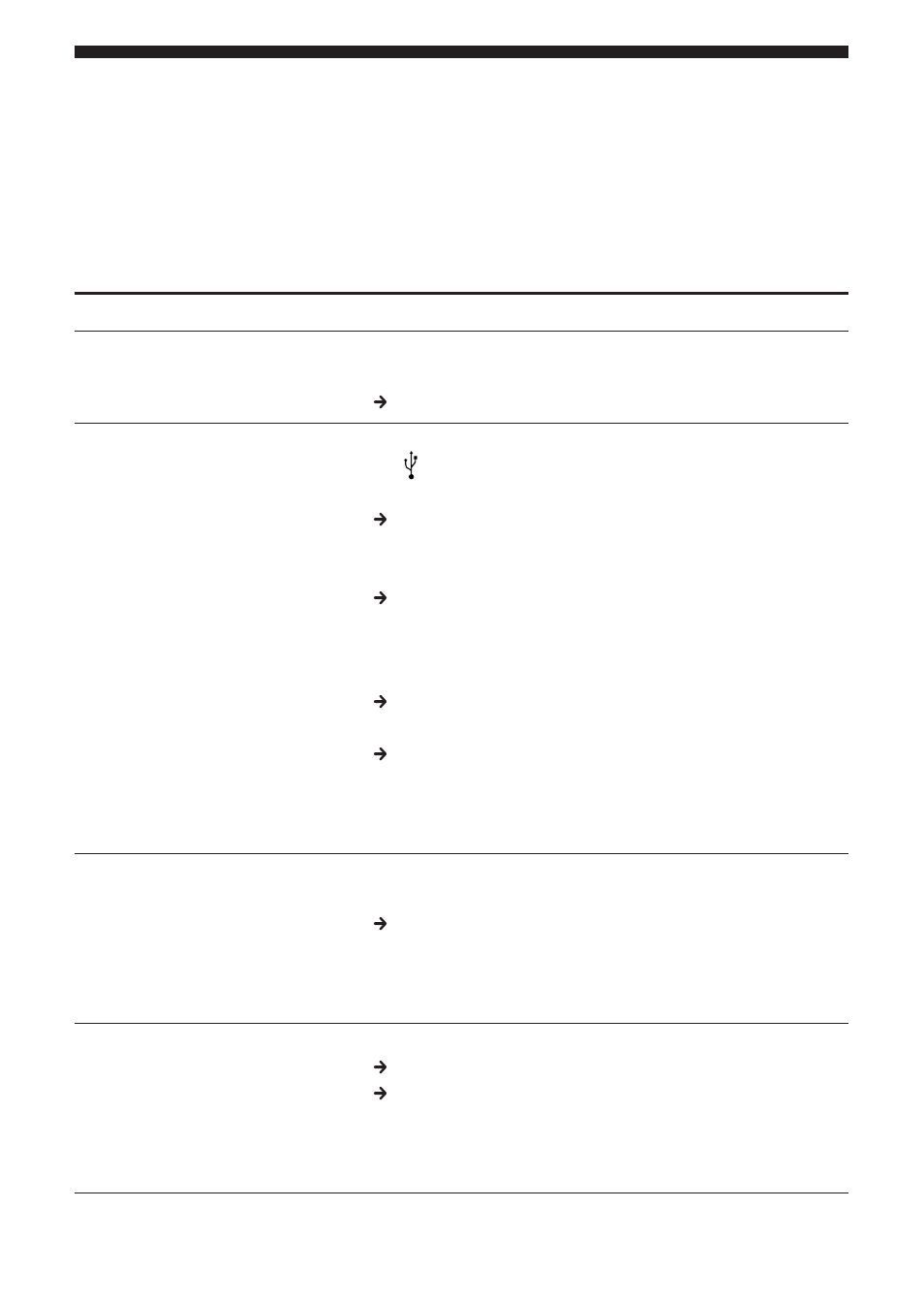 Felsökning | Sony UNA-EN1 User Manual | Page 90 / 140