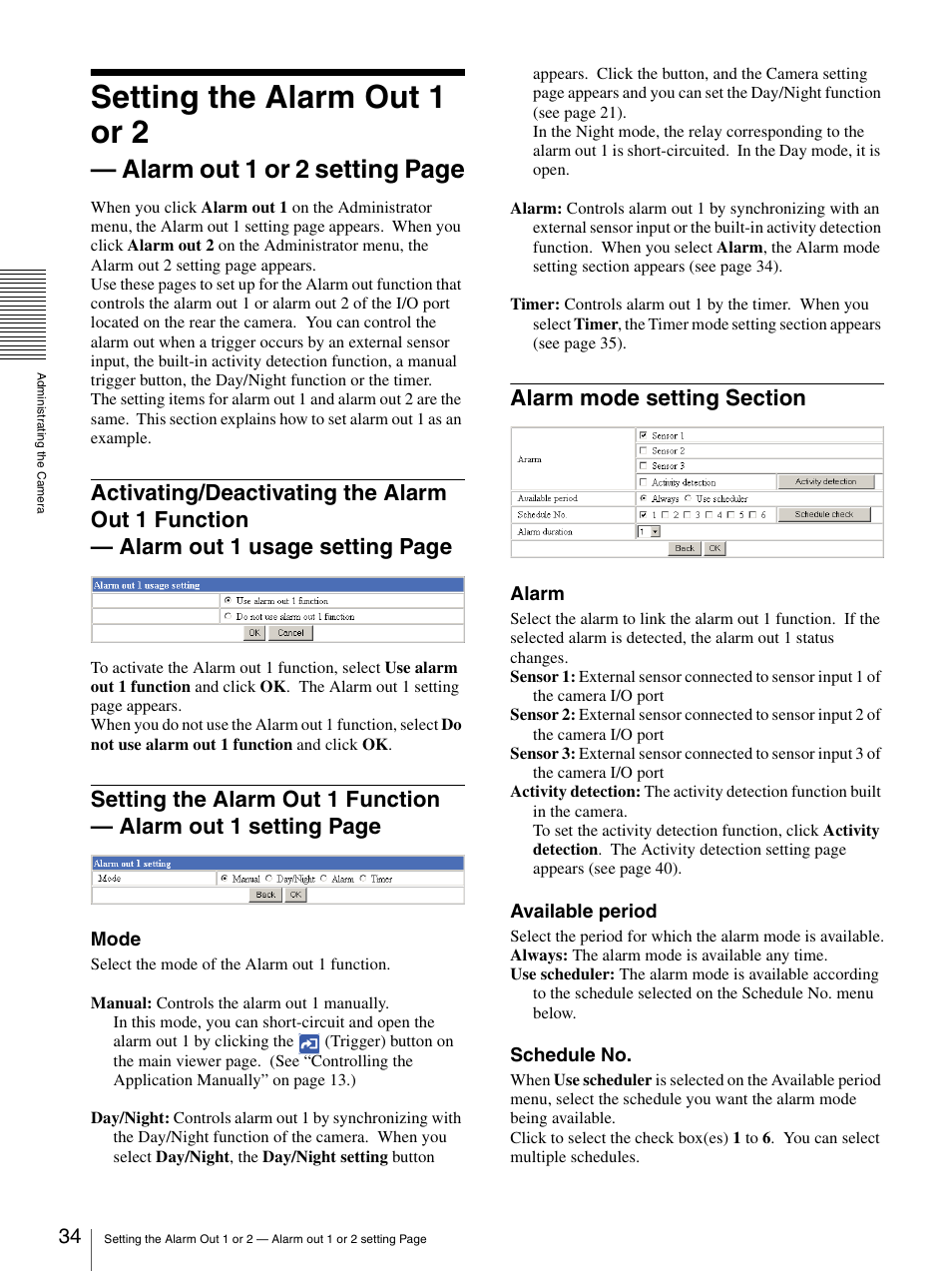 Alarm mode setting section, Activating/deactivating the alarm out 1 function, Setting the alarm out 1 function | Setting the alarm out 1 or 2, Alarm out 1 or 2 setting page | Sony SNC-RZ30N User Manual | Page 34 / 44