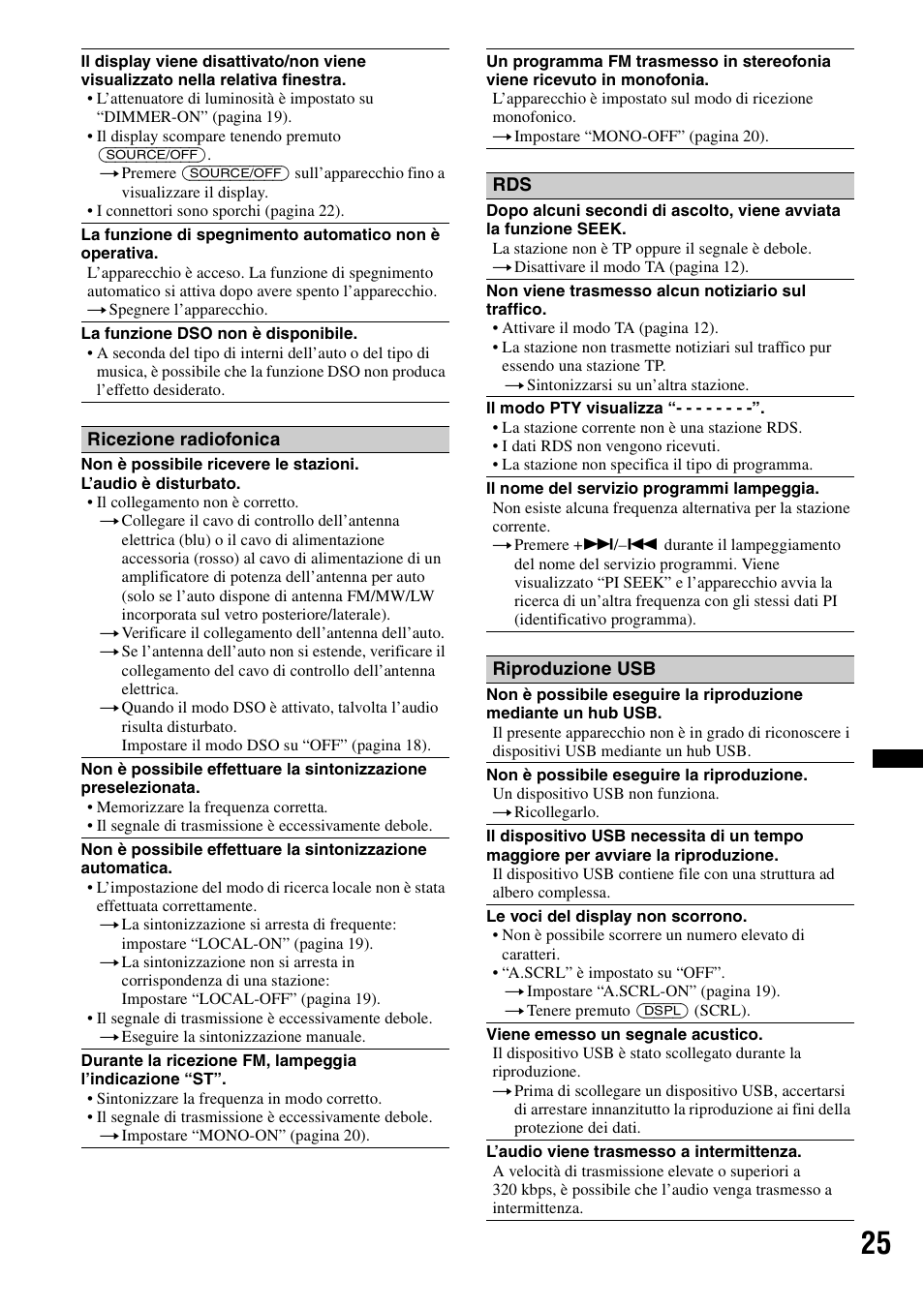 Sony DSX-S100 User Manual | Page 101 / 132