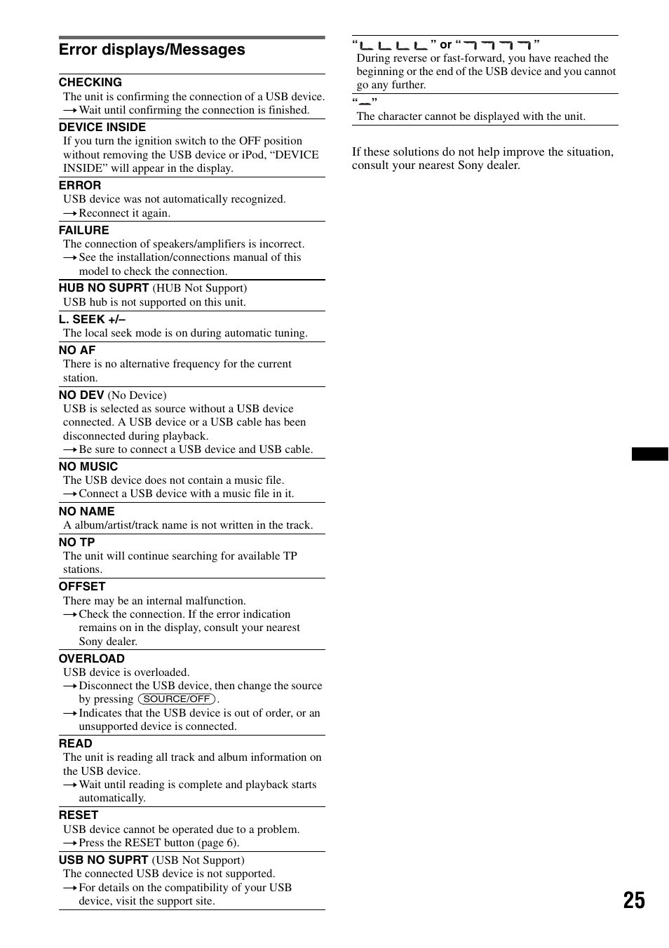 Error displays/messages | Sony DSX-S100 User Manual | Page 25 / 132