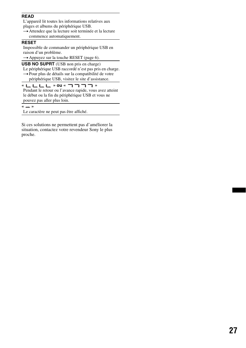 Sony DSX-S100 User Manual | Page 77 / 132