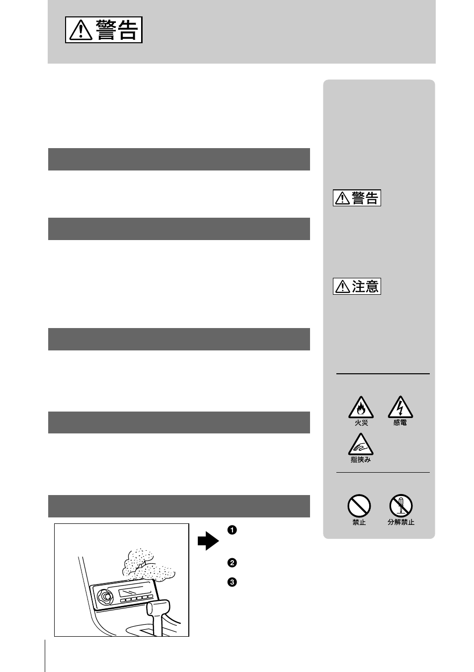 Sony MDX-C7400X User Manual | Page 2 / 72
