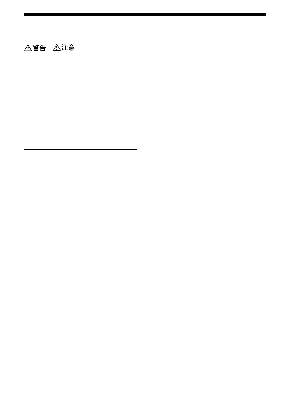 Md cd | Sony MDX-C7400X User Manual | Page 3 / 72