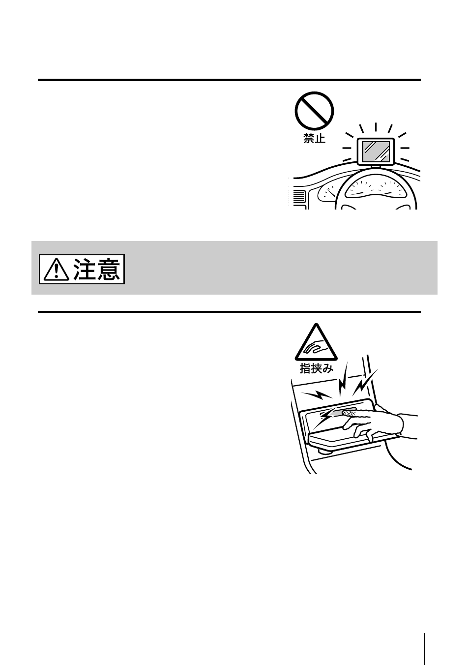 Sony MDX-C7400X User Manual | Page 5 / 72