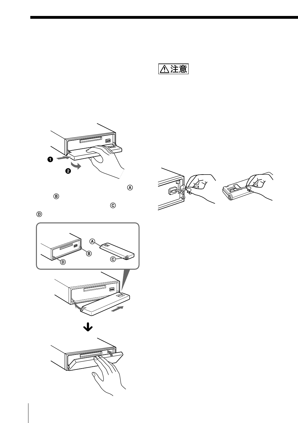 使用上のご注意 | Sony MDX-C7400X User Manual | Page 60 / 72