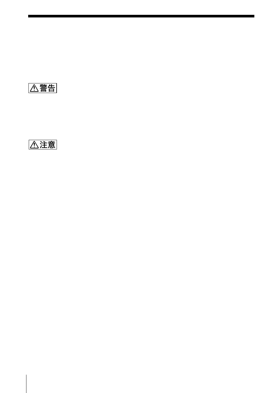 Sony MDX-C7400X User Manual | Page 62 / 72