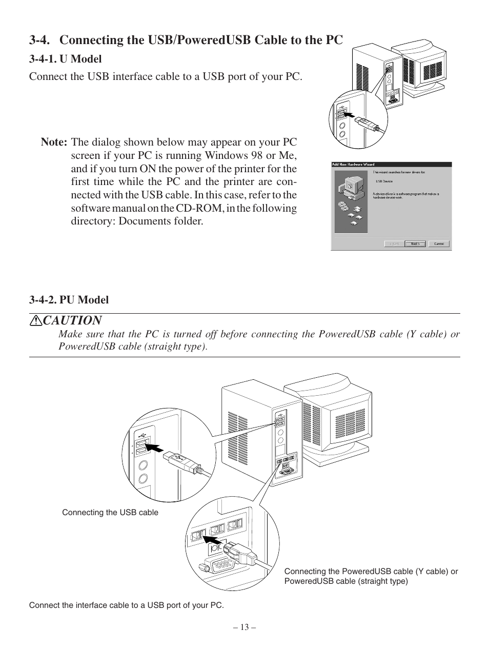 4. connecting the usb/poweredusb cable to the pc, Caution | Star Tech Development TSP100 User Manual | Page 16 / 42