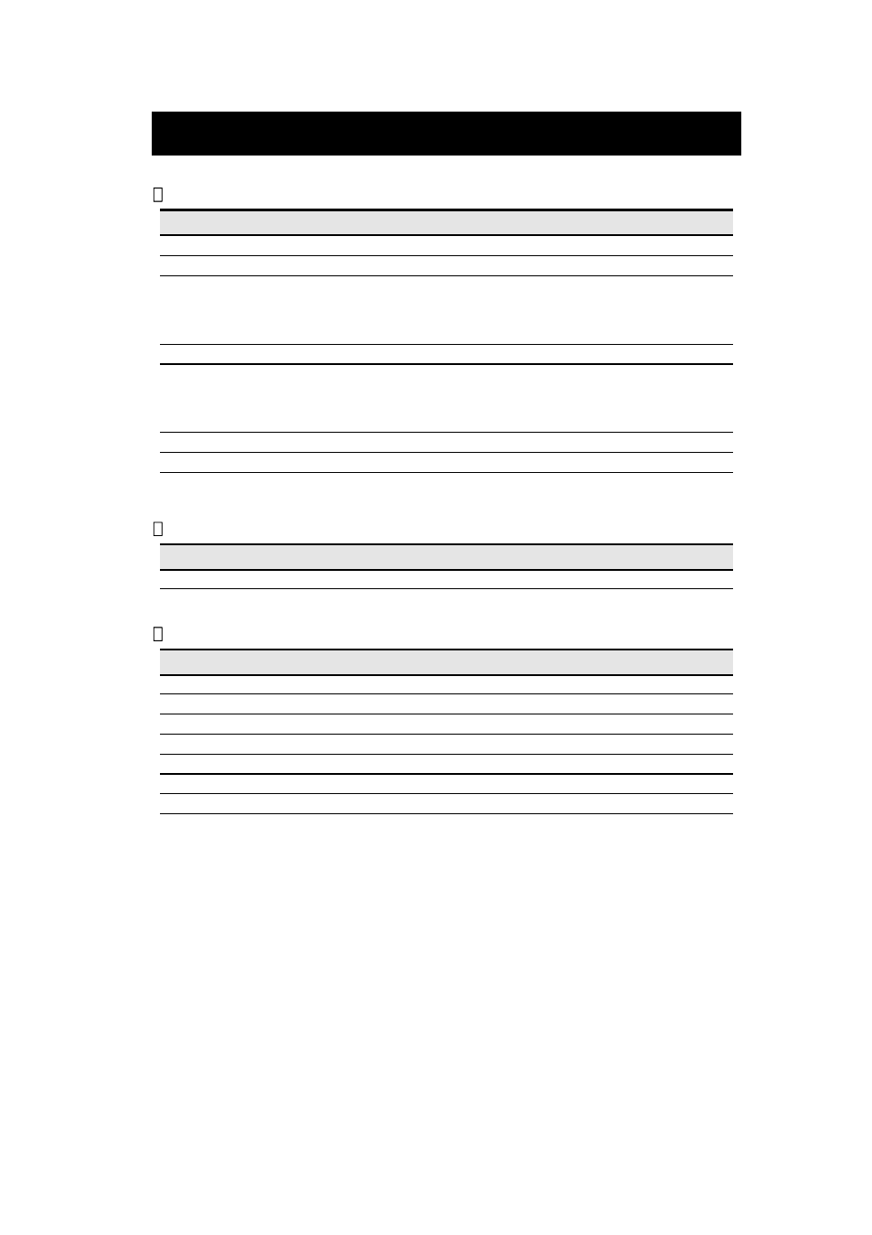 12 options and consumable parts, Options, Thermal paper line | Specified thermal paper line *1 | Seiko Instruments DPU-S445 User Manual | Page 45 / 46