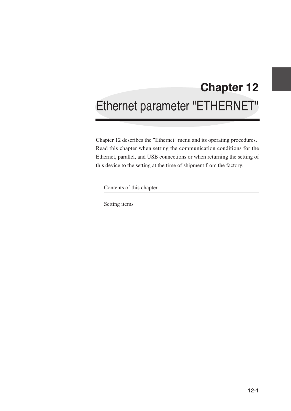 Chapter 12 ethernet parameter "ethernet, Ethernet parameter "ethernet, Chapter 12 | Seiko Instruments SII Black-and-White Raster Plotter LP-1020 User Manual | Page 199 / 290