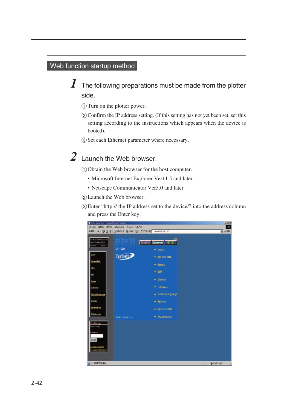 Seiko Instruments SII Black-and-White Raster Plotter LP-1020 User Manual | Page 84 / 290