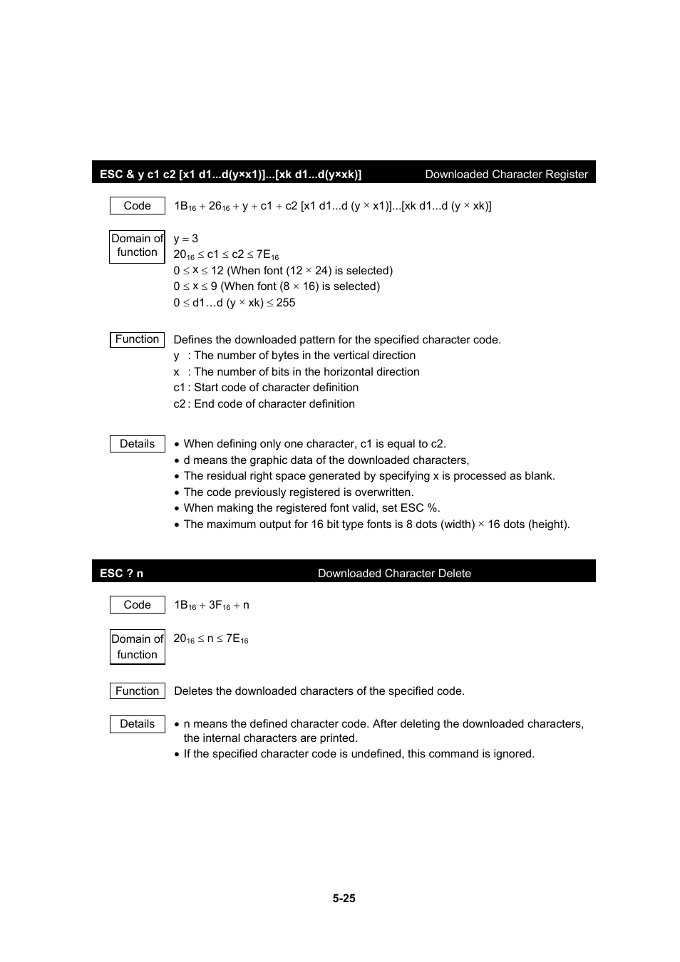 Seiko Instruments DPU-30 User Manual | Page 53 / 84