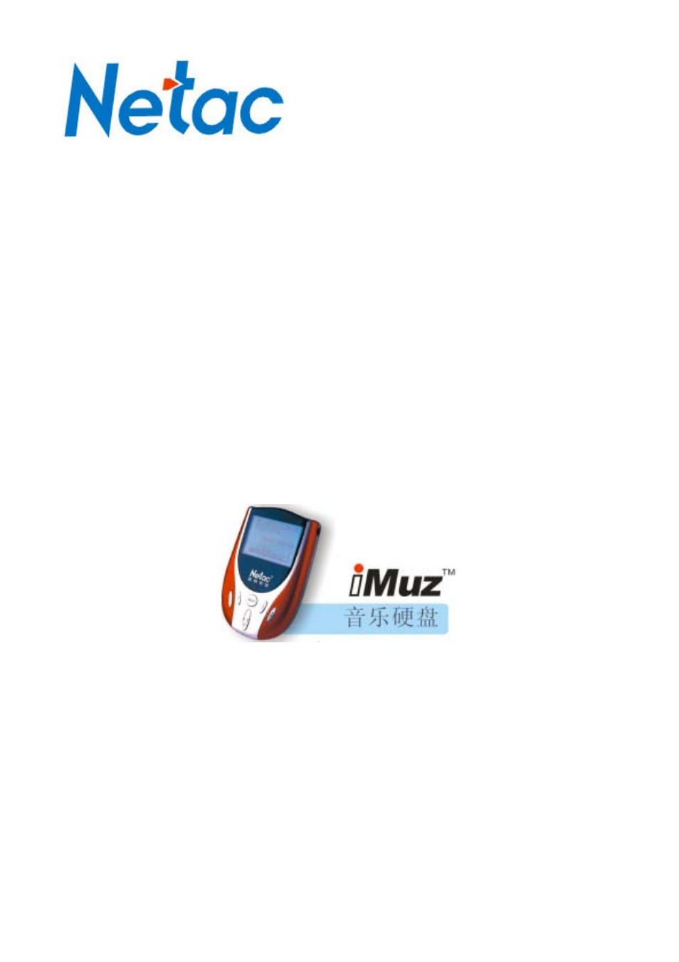 Shenzhen High Power Tech C700 User Manual | 25 pages