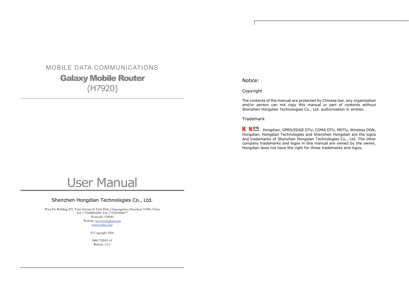 User manual, Galaxy mobile router (h7920), Mobile data communications | Shenzhen High Power Tech H7920 User Manual | Page 2 / 34