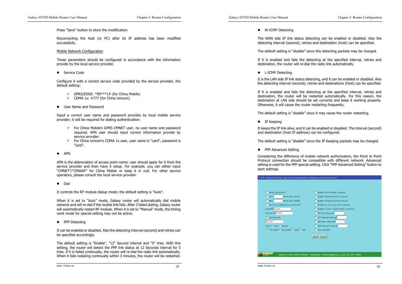Shenzhen High Power Tech H7920 User Manual | Page 20 / 34