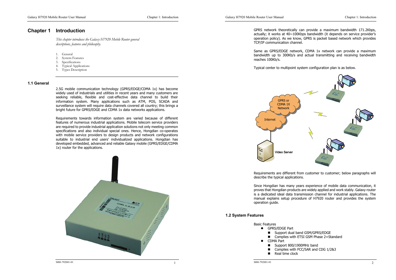 Chapter 1 introduction | Shenzhen High Power Tech H7920 User Manual | Page 6 / 34