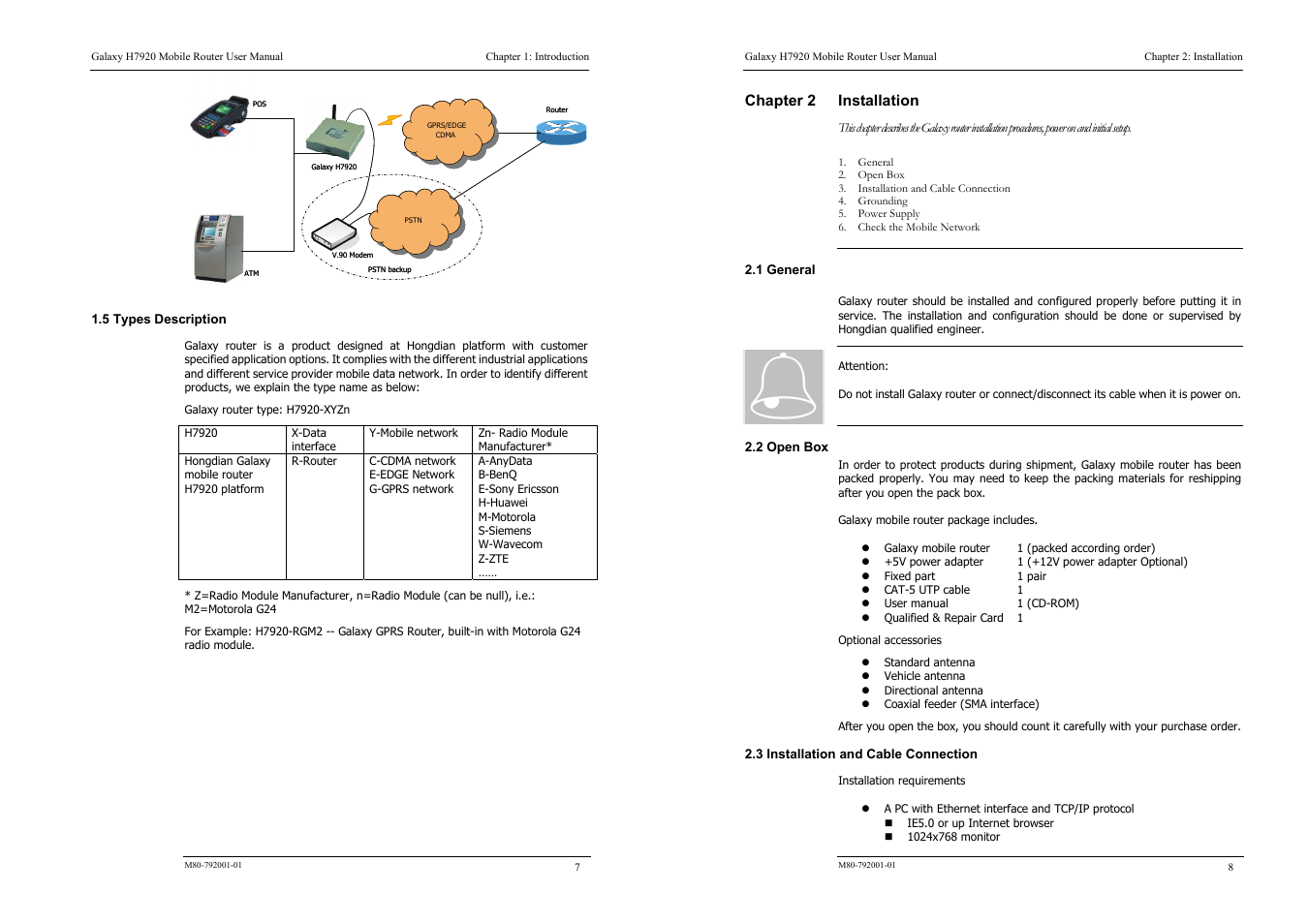 Shenzhen High Power Tech H7920 User Manual | Page 9 / 34