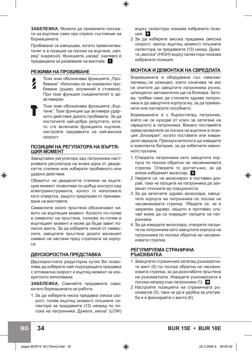 Bur 15e • bur 18e bg | Sparky Group BUR 15E User Manual | Page 34 / 40