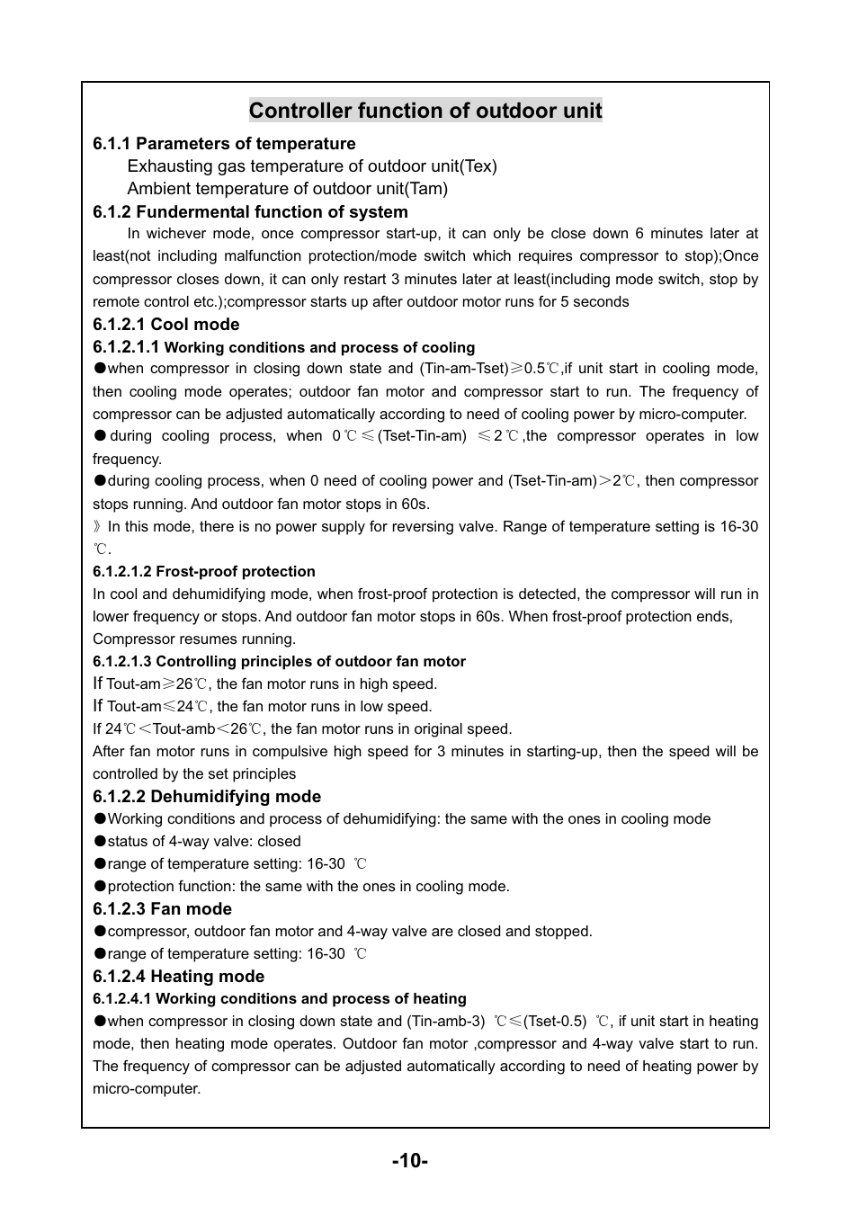 Controller function of outdoor unit | Soleus Air KFHHP-22 User Manual | Page 10 / 32
