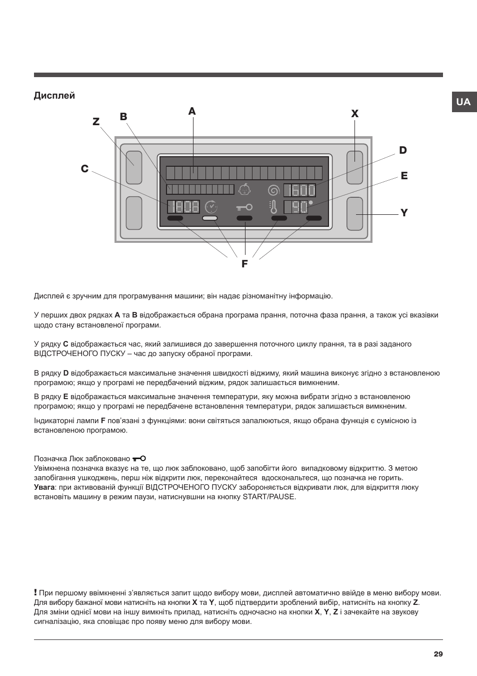 Hotpoint Ariston WMSD 723 User Manual | Page 29 / 60