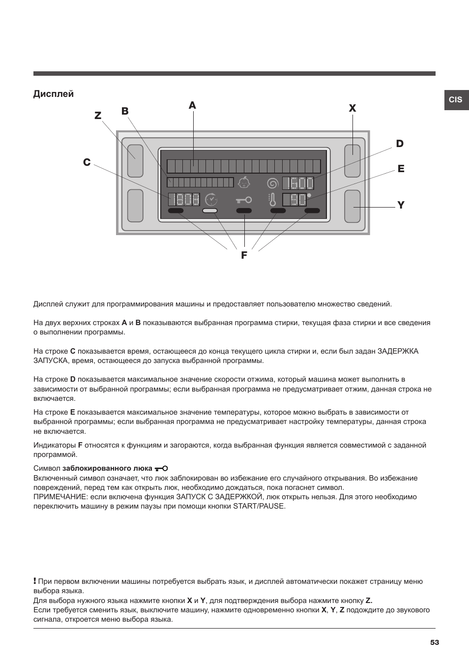 Hotpoint Ariston WMSD 723 User Manual | Page 53 / 60