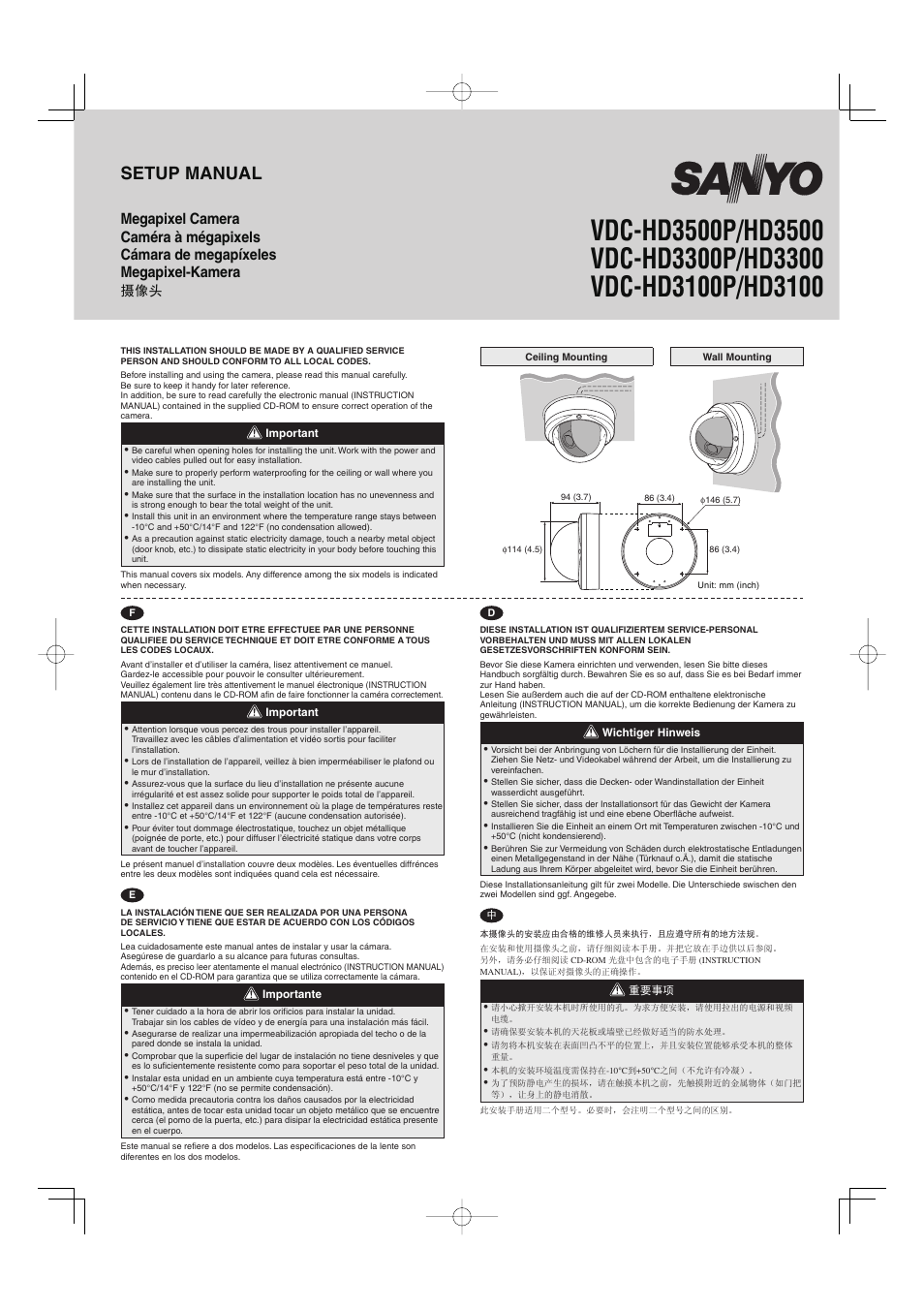 Sanyo VDC-HD3100P/HD3100 User Manual | 6 pages