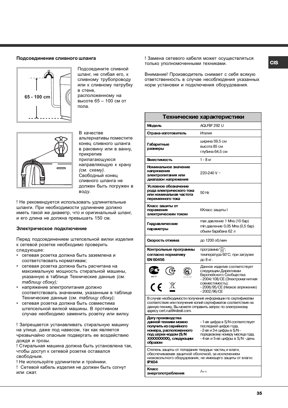 Технические характеристики | Hotpoint Ariston AQLF8F 292 U User Manual | Page 35 / 64