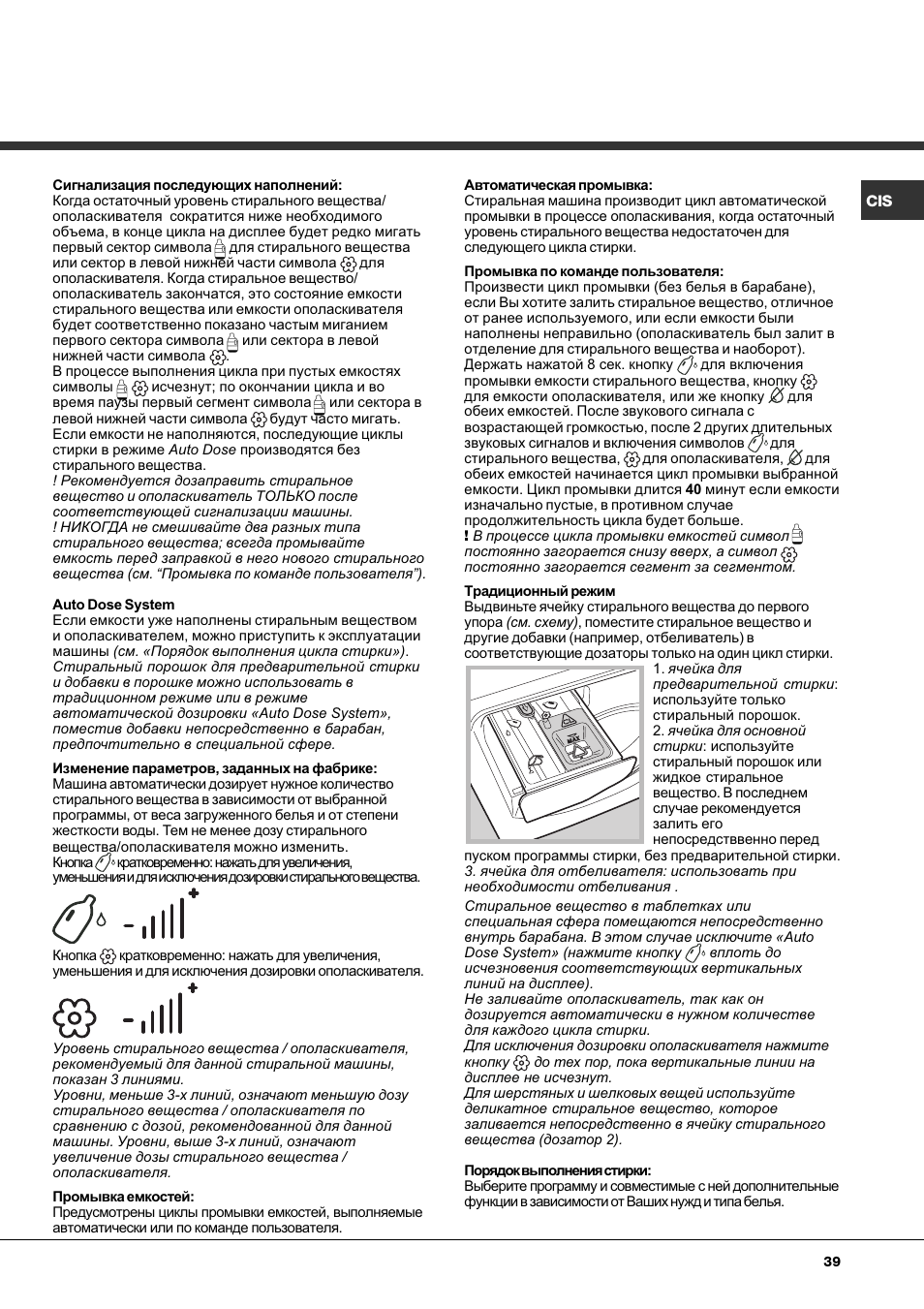 Hotpoint Ariston AQLF8F 292 U User Manual | Page 39 / 64