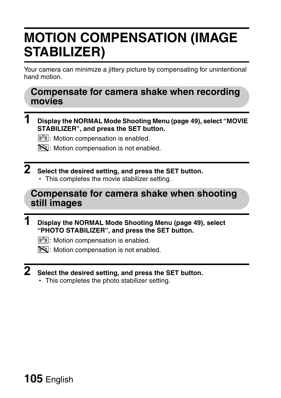 Motion compensation (image stabilizer) | Sanyo Xacti VPC-HD1000 User Manual | Page 122 / 243