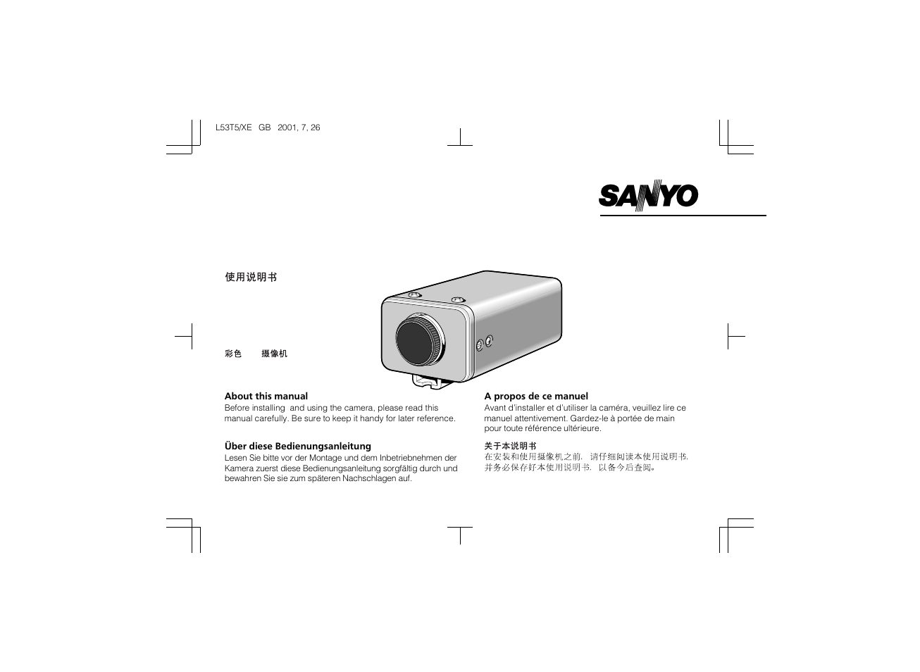 Sanyo VCC-6570P User Manual | 20 pages