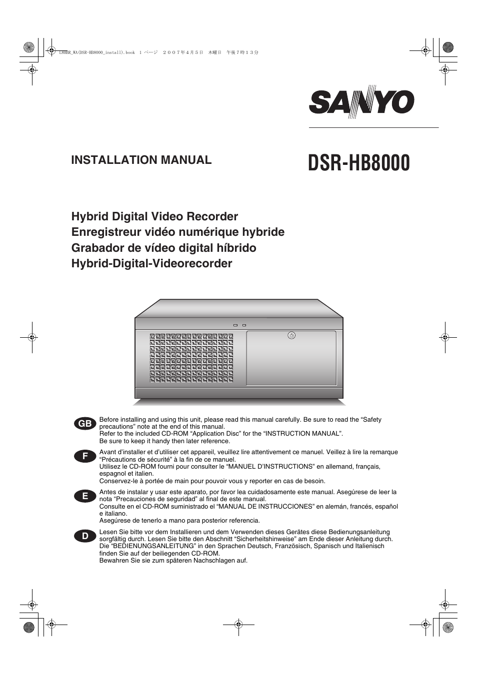 Sanyo DSR-HB8000 User Manual | 22 pages