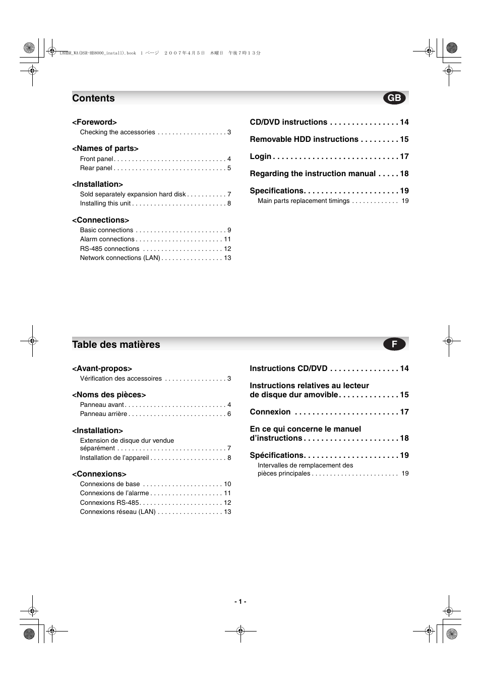 Sanyo DSR-HB8000 User Manual | Page 2 / 22