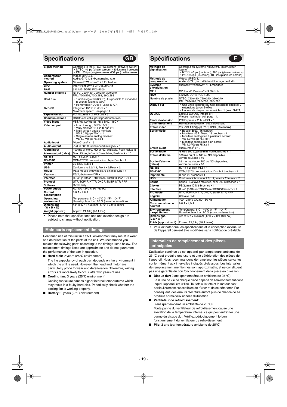 Specifications, Spécifications, Main parts replacement timings | Intervalles de remplacement des pièces principales | Sanyo DSR-HB8000 User Manual | Page 20 / 22