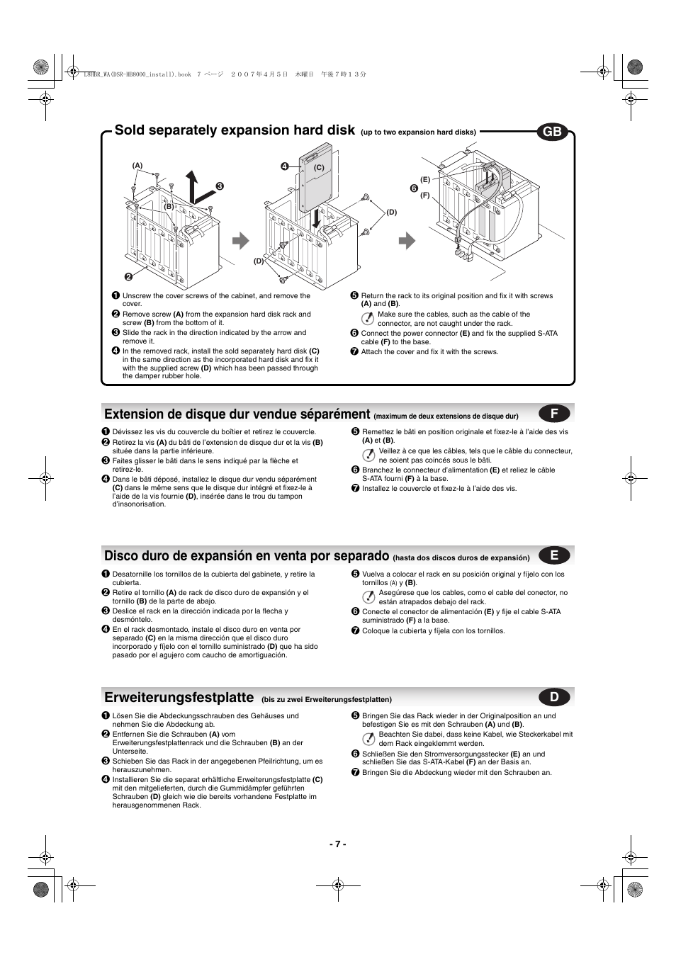 Extension de disque dur vendue séparément, Disco duro de expansión en venta por separado, Erweiterungsfestplatte | Sold separately expansion hard disk | Sanyo DSR-HB8000 User Manual | Page 8 / 22