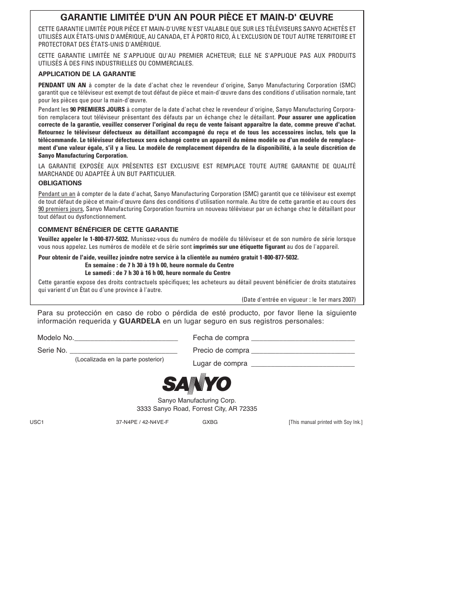 Sanyo DP37647 User Manual | Page 52 / 52