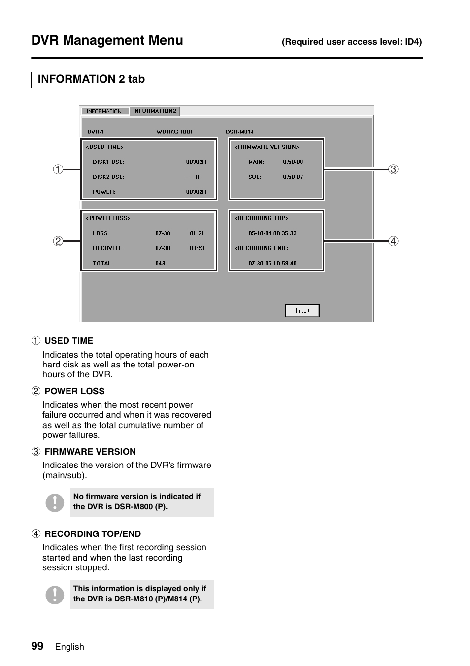 Dvr management menu | Sanyo VA-SW8000 User Manual | Page 100 / 132
