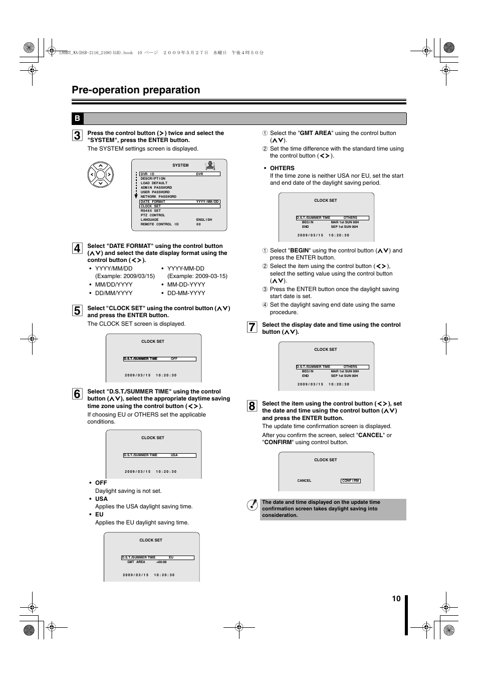Pre-operation preparation | Sanyo DSR-2108 User Manual | Page 17 / 92