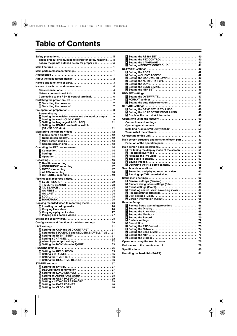 Sanyo DSR-2108 User Manual | Page 2 / 92