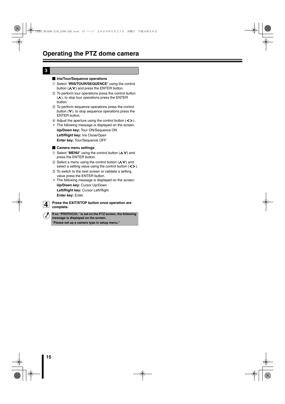 Operating the ptz dome camera | Sanyo DSR-2108 User Manual | Page 22 / 92