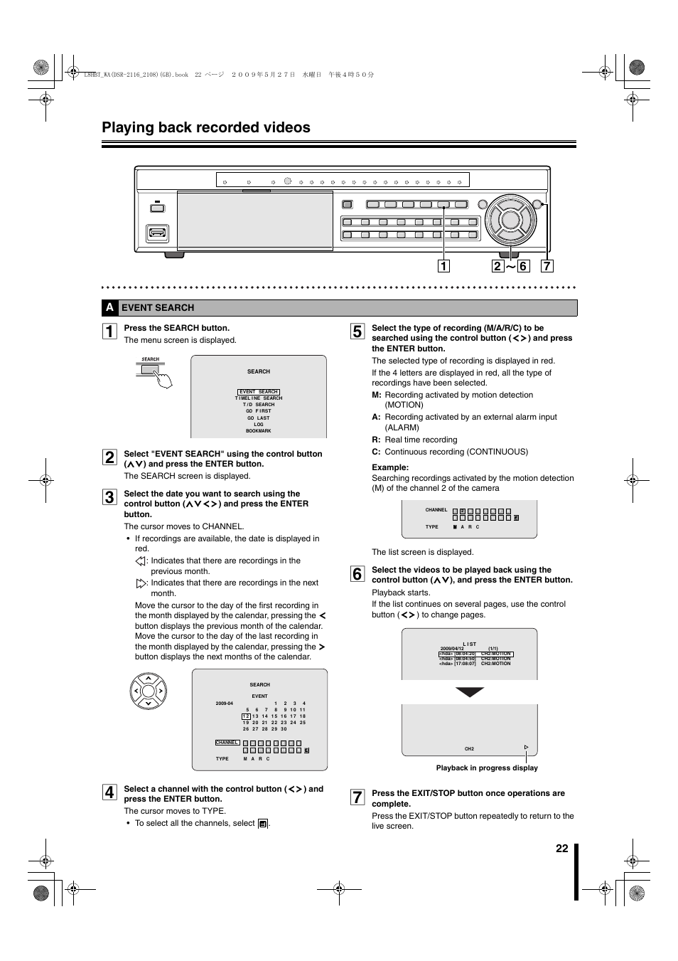A event search, Search) (p22), Playing back recorded videos | Event search | Sanyo DSR-2108 User Manual | Page 29 / 92