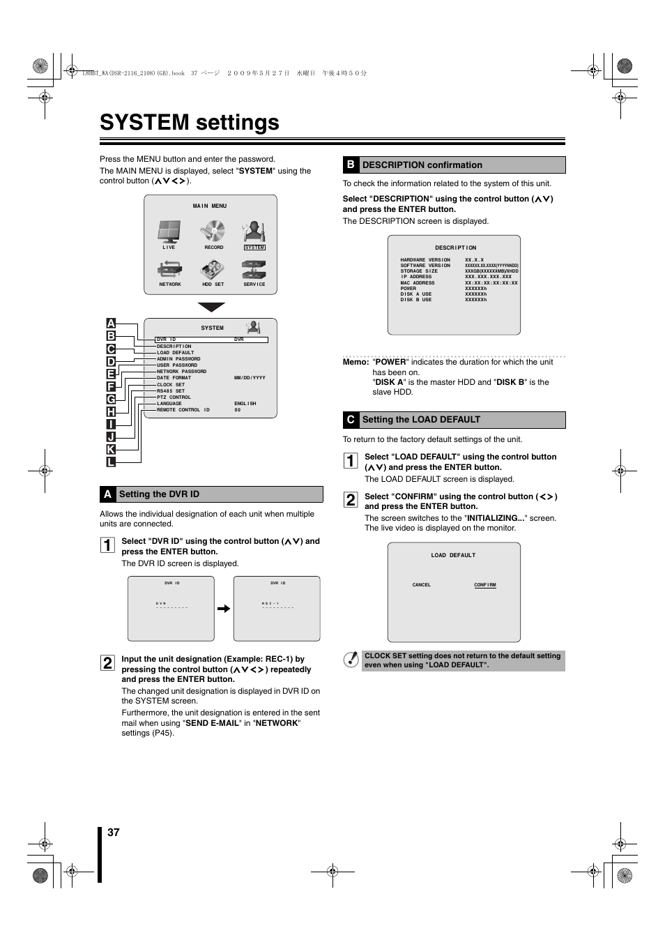 System settings, Setting the dvr id, Description confirmation | Setting the load default | Sanyo DSR-2108 User Manual | Page 44 / 92