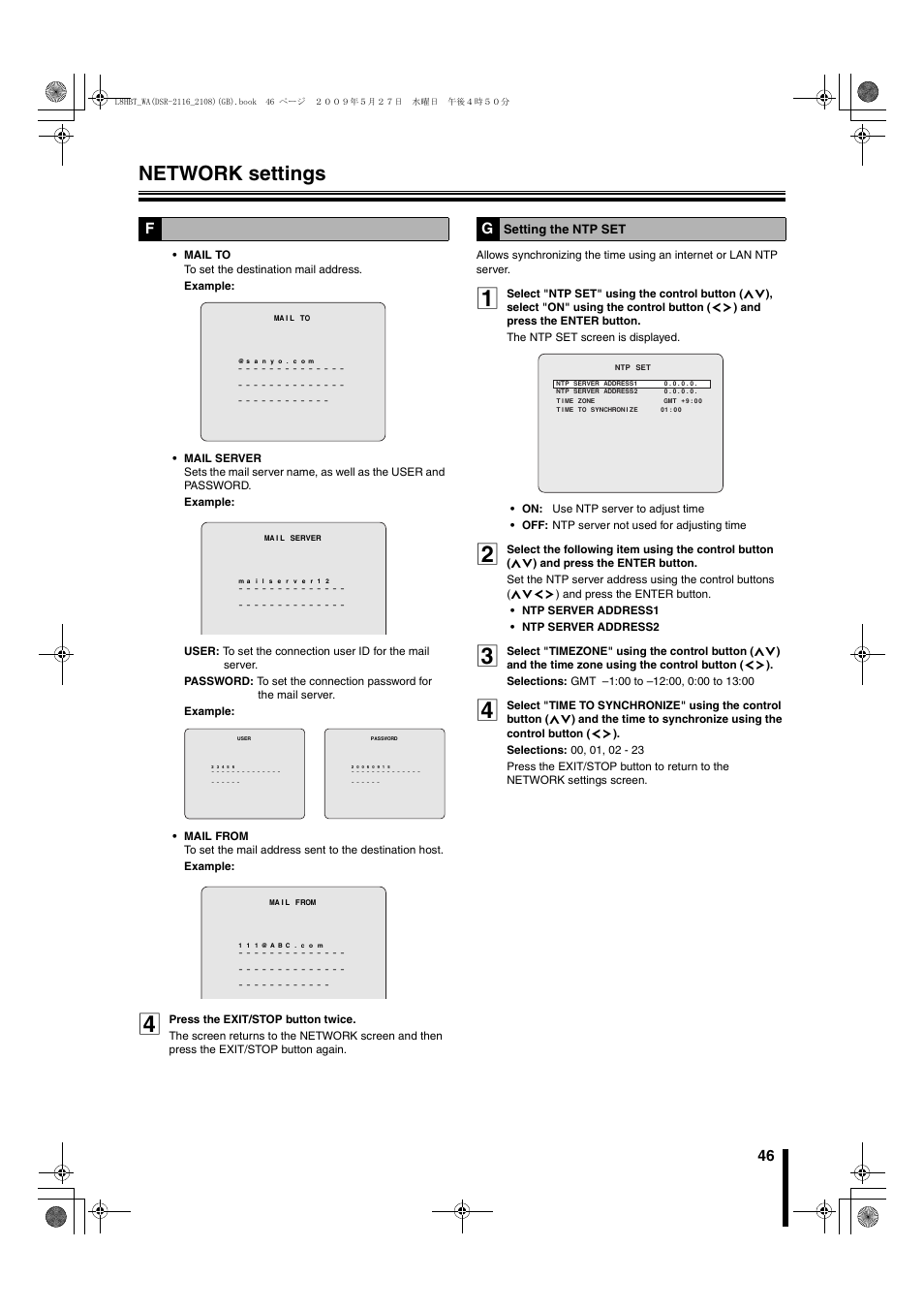 G setting the ntp set, Network settings, Setting the ntp set | Sanyo DSR-2108 User Manual | Page 53 / 92