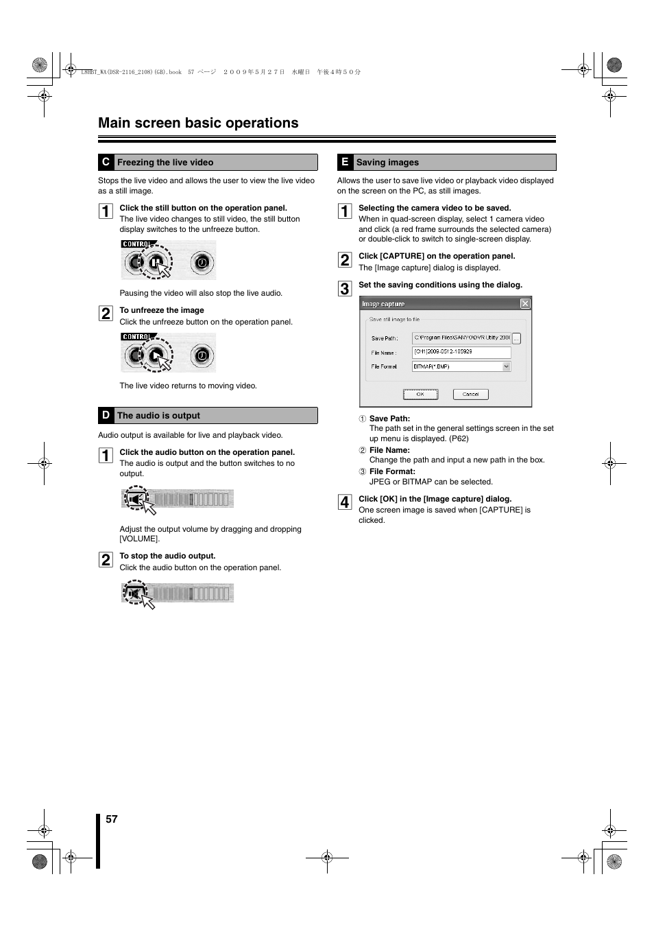 P57), N (p57), Main screen basic operations | Sanyo DSR-2108 User Manual | Page 64 / 92