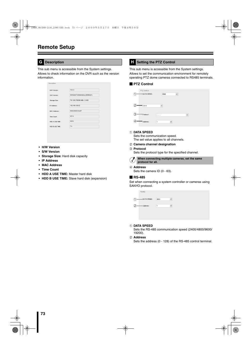 G description h setting the ptz control, Remote setup | Sanyo DSR-2108 User Manual | Page 80 / 92
