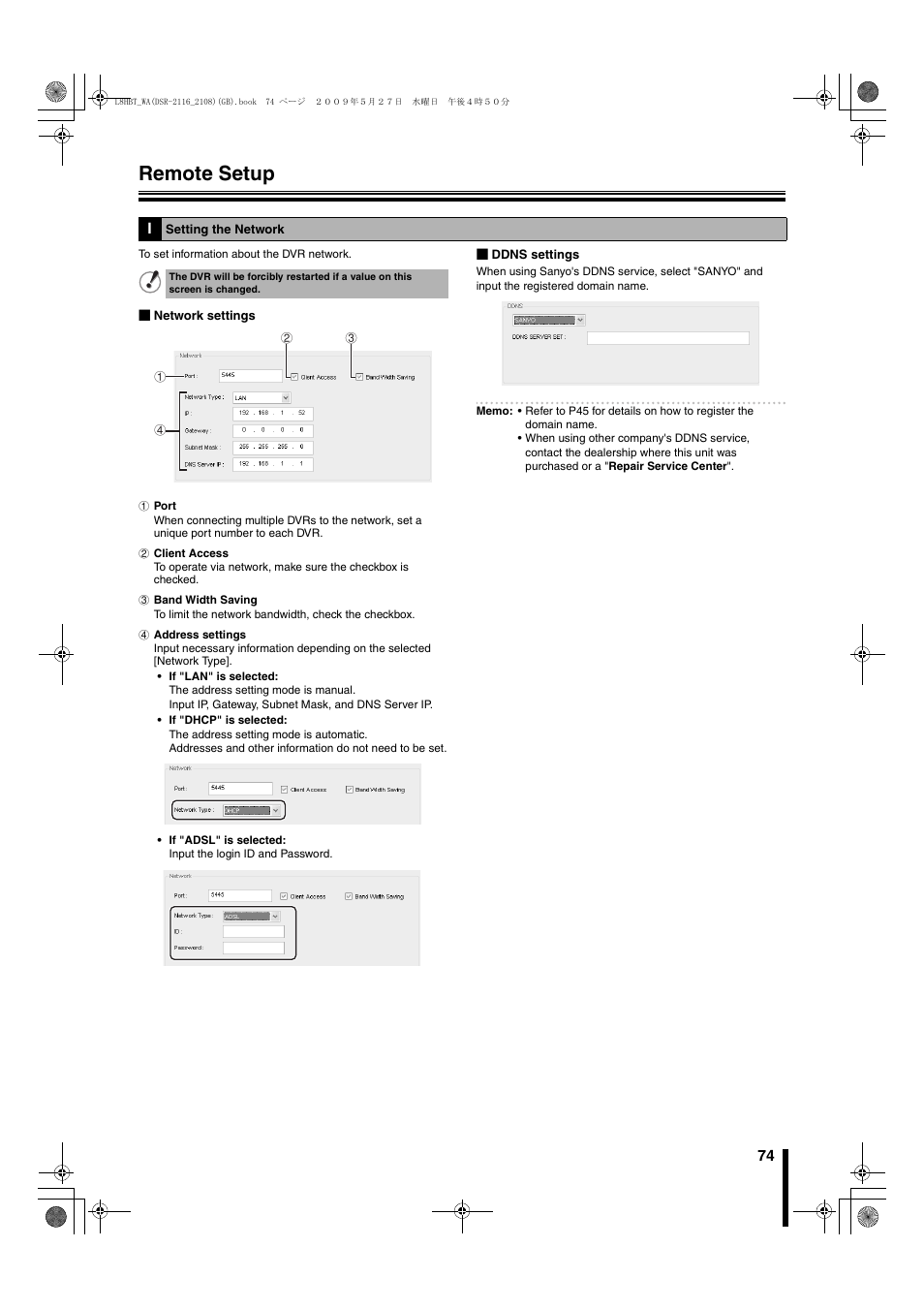 I setting the network, Remote setup | Sanyo DSR-2108 User Manual | Page 81 / 92