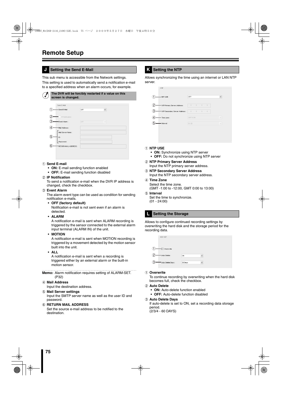 Remote setup | Sanyo DSR-2108 User Manual | Page 82 / 92